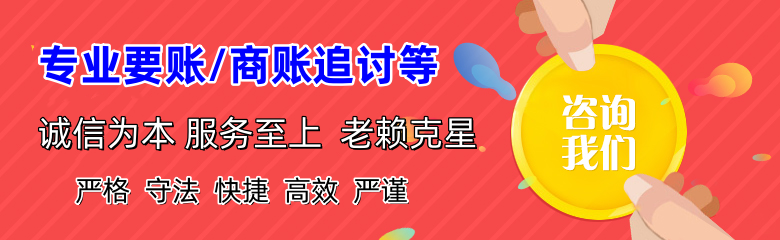 随州收债公司